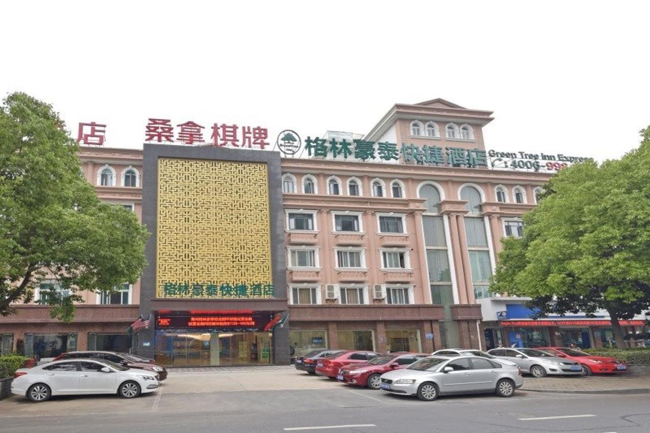 Greentree Inn Jiangsu Changzhou Dinosaur Park Global Harbor Express Hotel Exterior photo